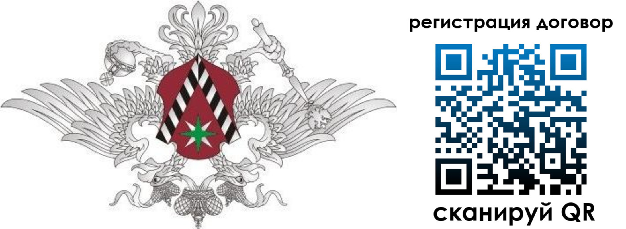 прописка регистрация в Нерчинске