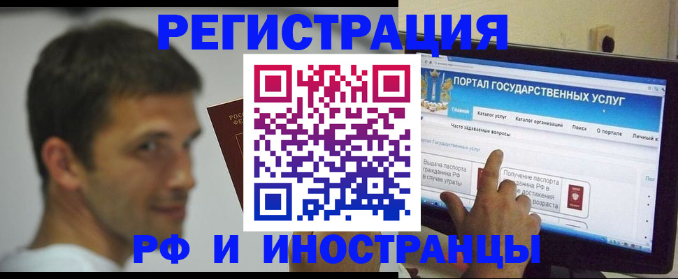 где прописаться в Нерчинске